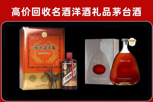 范市回收轩尼诗