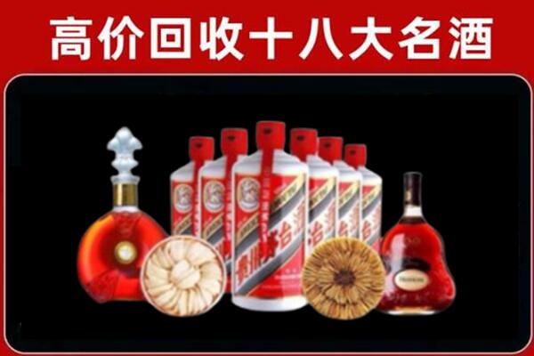 范市回收名酒店