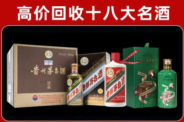 范市回收铁盖茅台酒