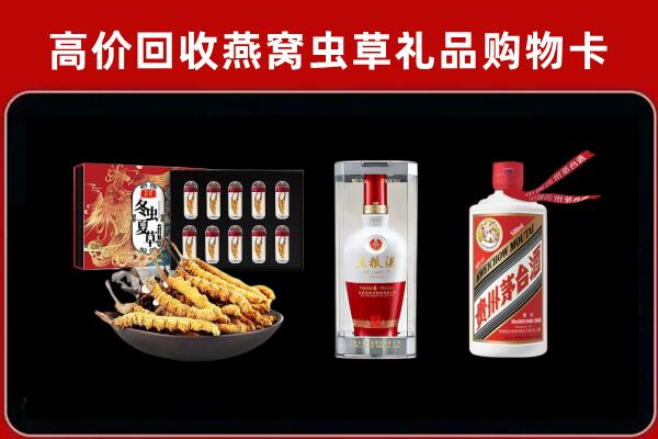 范市回收名酒哪家好