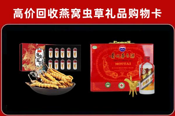 范市回收15年茅台酒